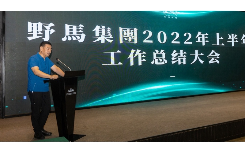 大突破，大思路，大抓手——陳強(qiáng)總裁對(duì)文旅板塊提出工作要求